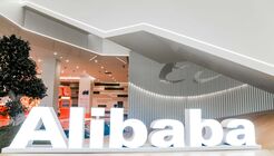 Alibaba, Cainiao